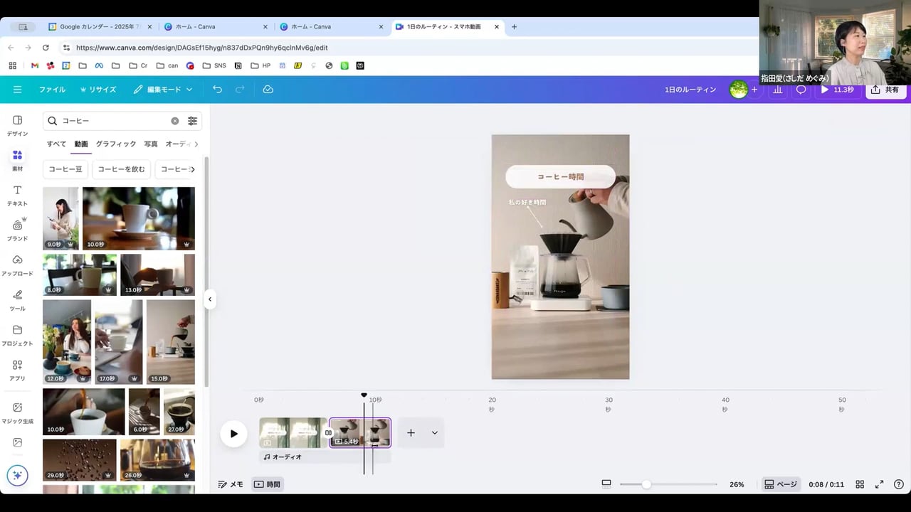 プチ講座のアーカイブ