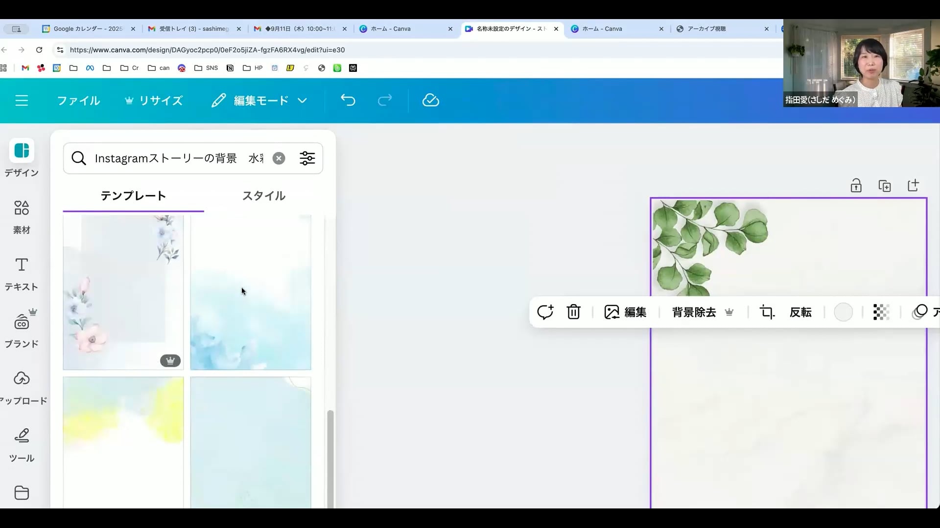 プチ講座のアーカイブ