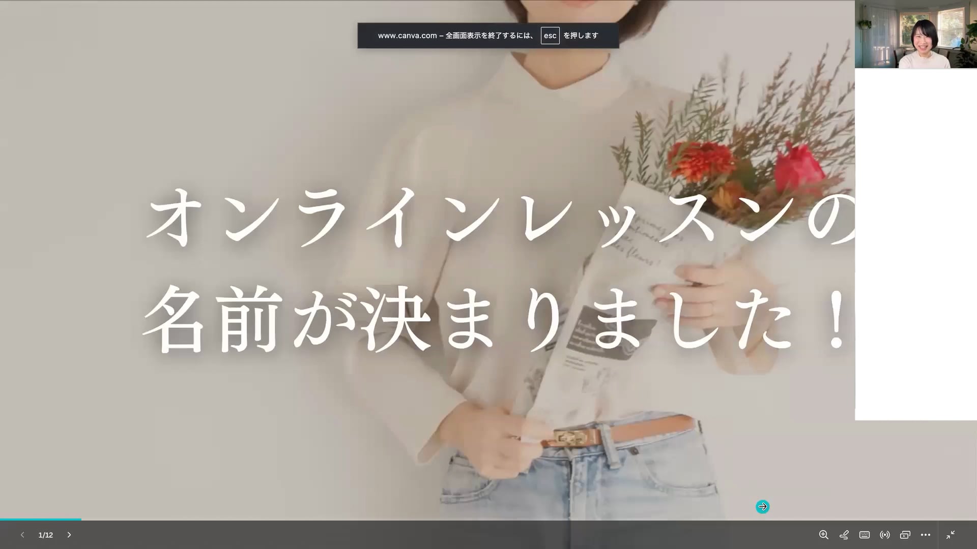 プチ講座のアーカイブ